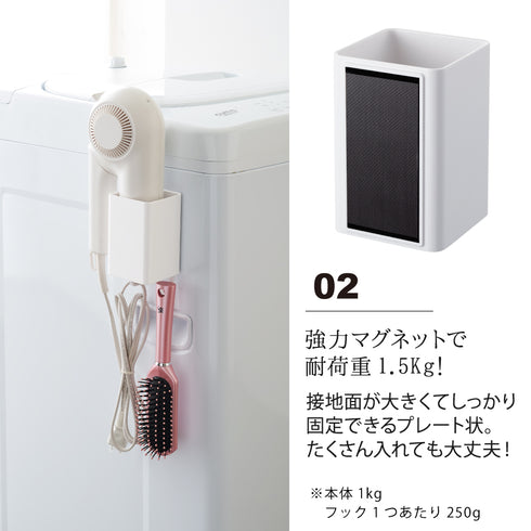 マグネットストレージボックス スクエア タワー.|s3